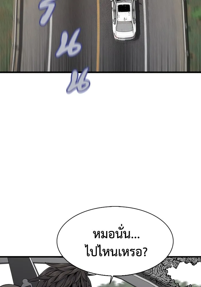 มีนา เกิดมาล่า ตอนที่ 56 รูปที่ 32