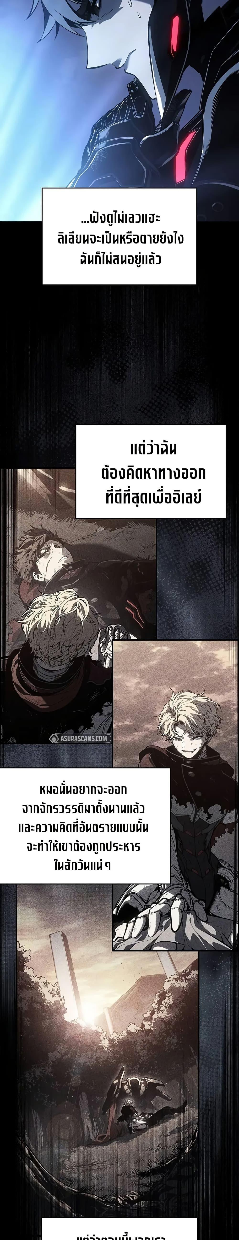 Manga-lc-com อ่านมังงะ อ่านการ์ตูน ออนไลน์ ฟรี Bad Bone Blood ตอนที่ 1 2 3 4 5 6 7 8 9 10 11 12 13 14 ฟรี ไม่มีโฆษณา Manga-lc - อ่าน มังงะ อ่าน การ์ตูน ออนไลน์ อ่านมังงะ ฟรี