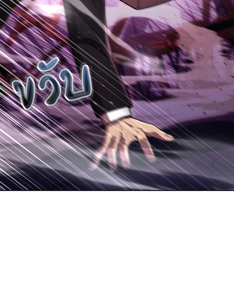 Clever Cleaning Life Of The Returned Genius Hunter ส_ดยอดฮ_นเตอร_สายคล_น ตอนที่ ตอนที่ 90 รูปที่ 144