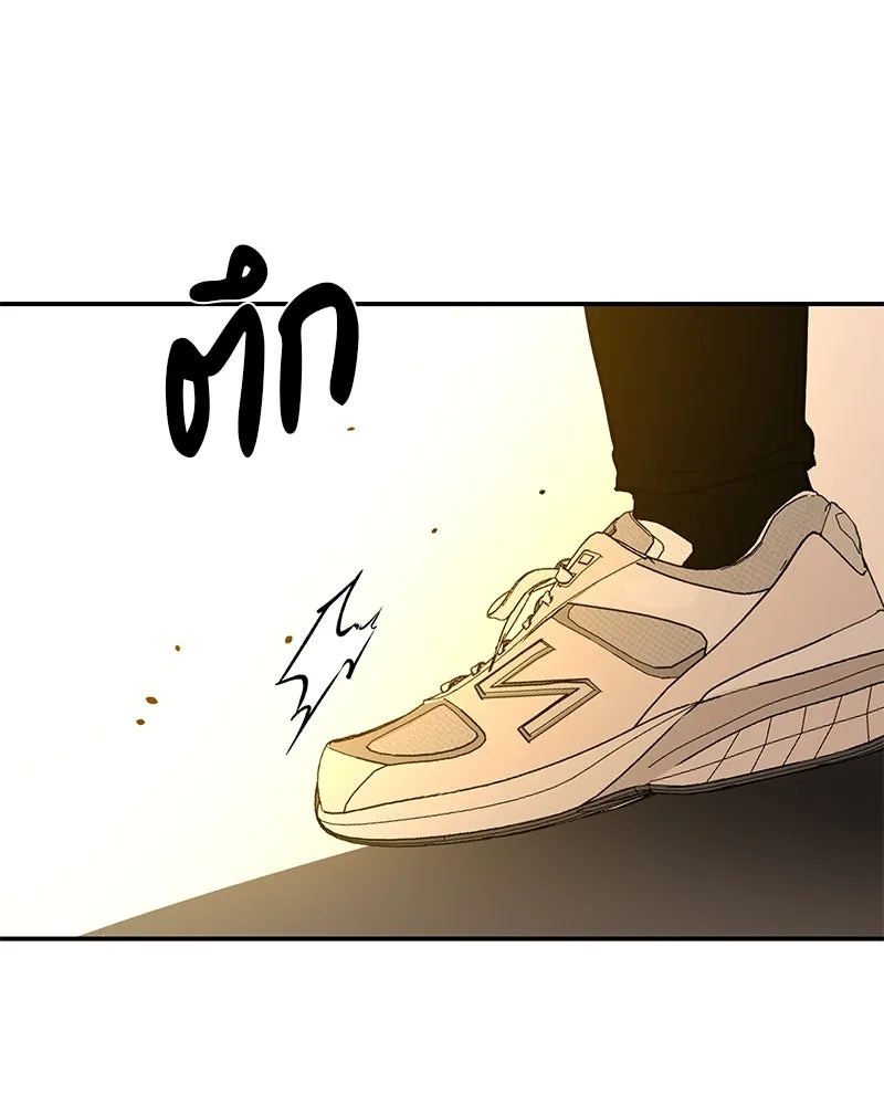 ตำนานเทพธิดาตกสวรรค์ ตอนที่ 51 รูปที่ 95