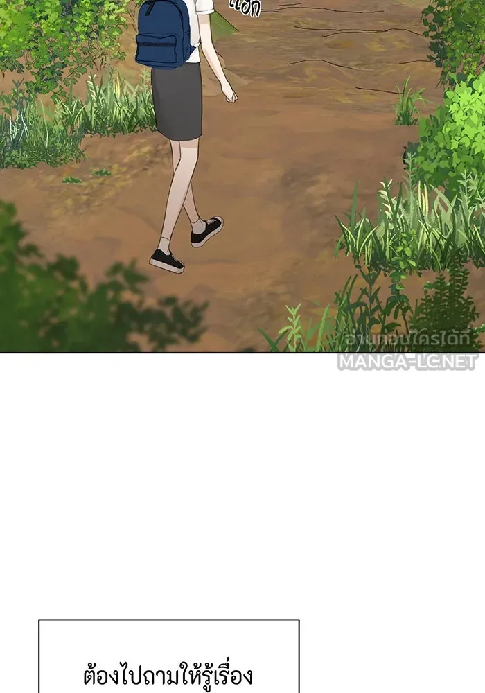 เพียงรุ่งอรุณ ตอนที่ 9 รูปที่ 54