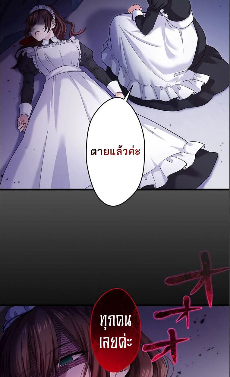 Manga-lc-com อ่านมังงะ อ่านการ์ตูน ออนไลน์ ฟรี The Legendary Assassin Reincarnated as the Beloved Youngest Daughter of a Royal Family ตอนที่ 1 2 3 4 5 6 7 8 9 10 11 12 13 14 ฟรี ไม่มีโฆษณา Manga-lc - อ่าน มังงะ อ่าน การ์ตูน ออนไลน์ อ่านมังงะ ฟรี