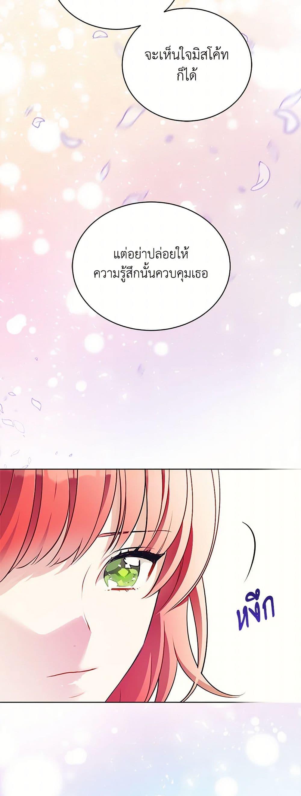 Manga-lc-com อ่านมังงะ อ่านการ์ตูน ออนไลน์ ฟรี The Detective Of Muiella ตอนที่ 1 2 3 4 5 6 7 8 9 10 11 12 13 14 ฟรี ไม่มีโฆษณา Manga-lc - อ่าน มังงะ อ่าน การ์ตูน ออนไลน์ อ่านมังงะ ฟรี