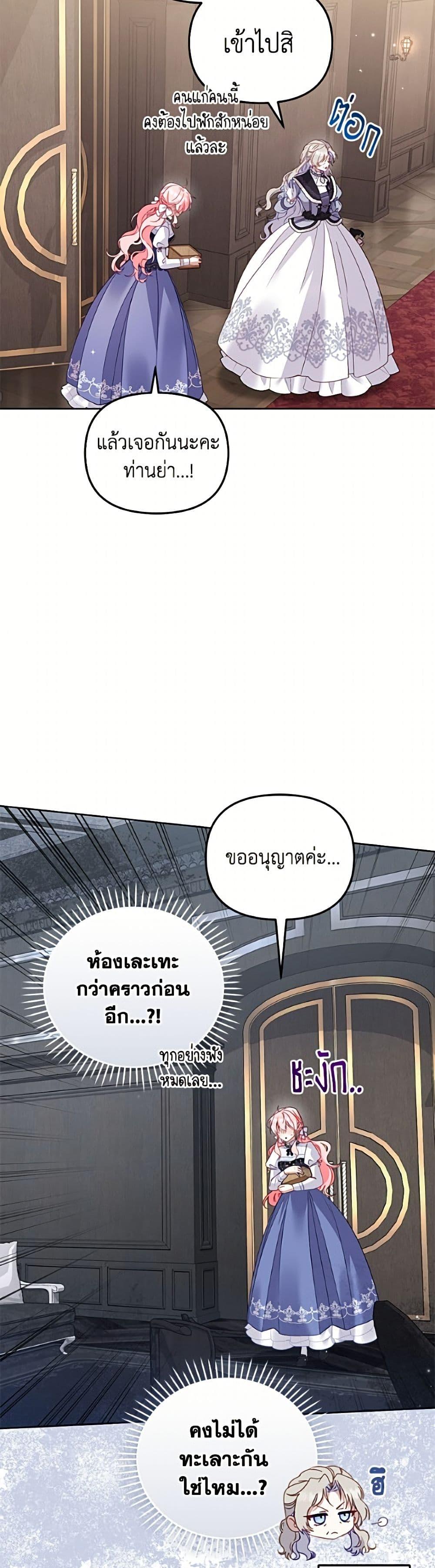 Manga-lc-com อ่านมังงะ อ่านการ์ตูน ออนไลน์ ฟรี I’m Being Raised by Villains ตอนที่ 1 2 3 4 5 6 7 8 9 10 11 12 13 14 ฟรี ไม่มีโฆษณา Manga-lc - อ่าน มังงะ อ่าน การ์ตูน ออนไลน์ อ่านมังงะ ฟรี