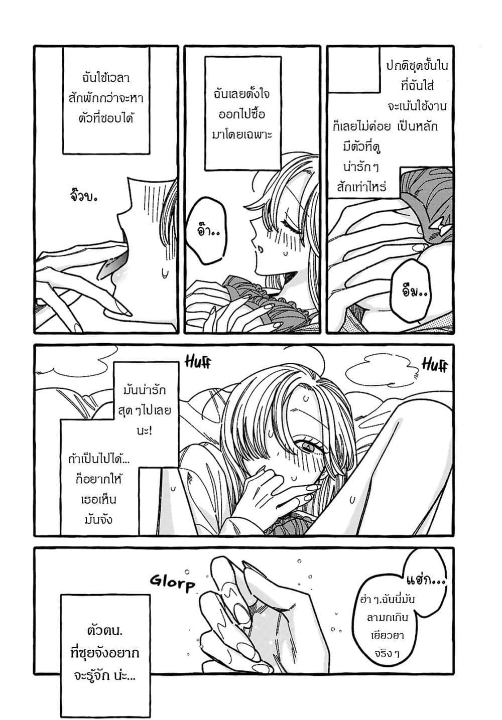 Manga-lc-com อ่านมังงะ อ่านการ์ตูน ออนไลน์ ฟรี Kimi no Sei Nan Dakara, Sekinin Totte yo ne. ตอนที่ 1 2 3 4 5 6 7 8 9 10 11 12 13 14 ฟรี ไม่มีโฆษณา Manga-lc - อ่าน มังงะ อ่าน การ์ตูน ออนไลน์ อ่านมังงะ ฟรี