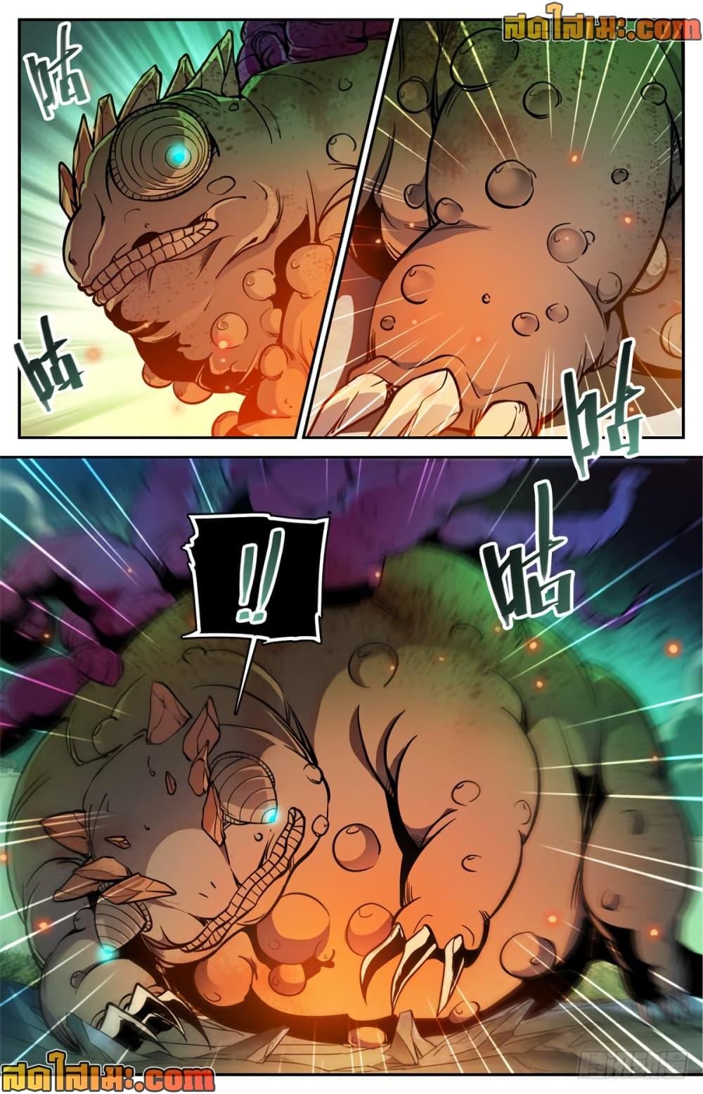 Manga-lc-com อ่านมังงะ อ่านการ์ตูน ออนไลน์ ฟรี Versatile Mage จอมเวทย์เต็มพิกัด ตอนที่ 1 2 3 4 5 6 7 8 9 10 11 12 13 14 ฟรี ไม่มีโฆษณา Manga-lc - อ่าน มังงะ อ่าน การ์ตูน ออนไลน์ อ่านมังงะ ฟรี