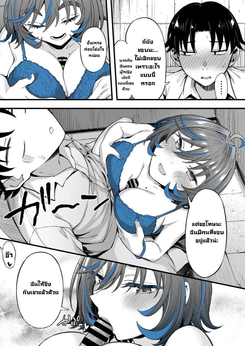 Doujin-Lc- อ่าน โดจิน มังฮวา เกาหลี ญี่ปุ่น จีน แปลไทย สาวแกลที่ผมชอบเธอขายตัว [Ijimaya (Ijima Yuu)] The Incident Of How The Gyaru I Like From Class Is Doing Compansated Dating Behind The School ตอนที่ 1 2 3 4 5 6 7 8 9 10 11 12 13 14 ฟรี ไม่มีโฆษณา อ่าน โดจิน Manhwa เกาหลี ญี่ปุ่น จีน เรามีครบ คัดมาให้เน้นๆ โดจิน 18+ รับประกันความฟินโดย  Doujin Lc