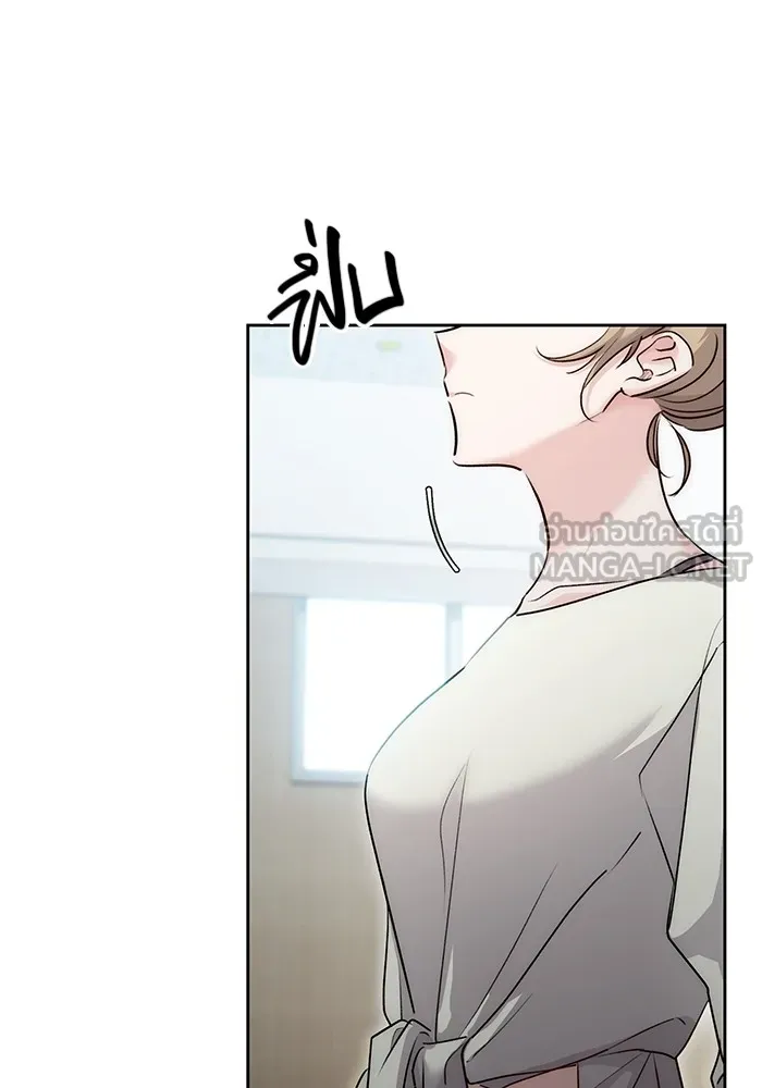 ออร่าดาราอัจฉริยะ ตอนที่ 19 รูปที่ 111