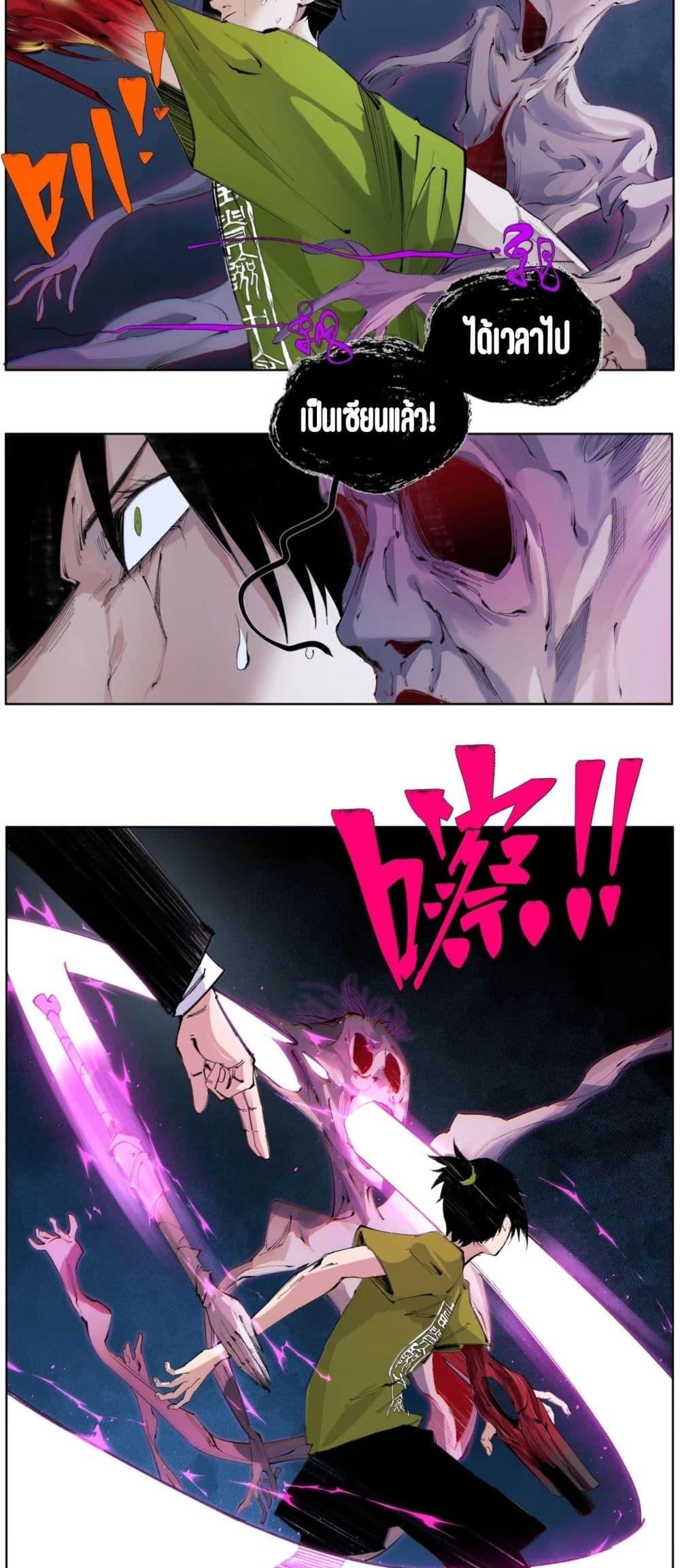 Manga-lc-com อ่านมังงะ อ่านการ์ตูน ออนไลน์ ฟรี Nine Methods of Ascending the Clouds First Ranked Immortal ตอนที่ 1 2 3 4 5 6 7 8 9 10 11 12 13 14 ฟรี ไม่มีโฆษณา Manga-lc - อ่าน มังงะ อ่าน การ์ตูน ออนไลน์ อ่านมังงะ ฟรี