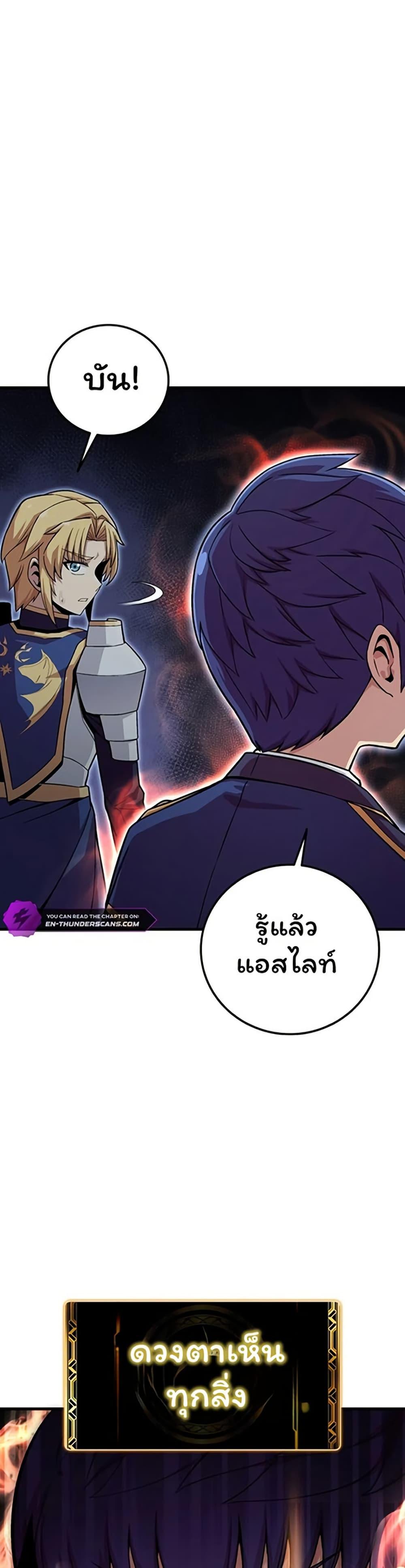 Manga-lc-com อ่านมังงะ อ่านการ์ตูน ออนไลน์ ฟรี Admission is a Waste of Time ตอนที่ 1 2 3 4 5 6 7 8 9 10 11 12 13 14 ฟรี ไม่มีโฆษณา Manga-lc - อ่าน มังงะ อ่าน การ์ตูน ออนไลน์ อ่านมังงะ ฟรี
