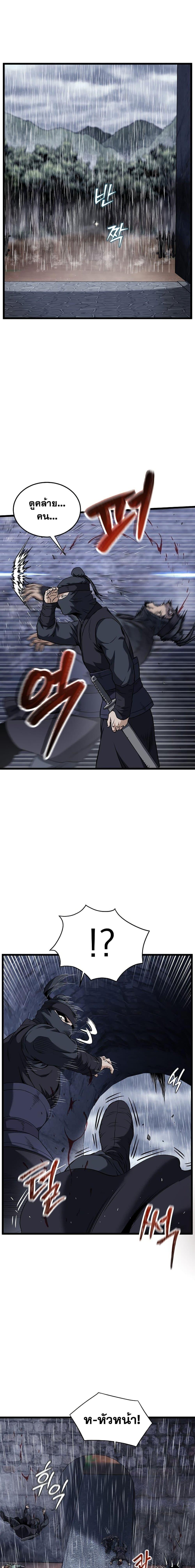 Manga-lc-com อ่านมังงะ อ่านการ์ตูน ออนไลน์ ฟรี Murim Login ตอนที่ 1 2 3 4 5 6 7 8 9 10 11 12 13 14 ฟรี ไม่มีโฆษณา Manga-lc - อ่าน มังงะ อ่าน การ์ตูน ออนไลน์ อ่านมังงะ ฟรี