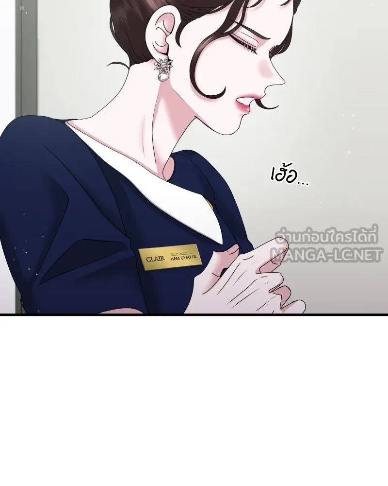 สามีที่ไม่ได้ขอ ตอนที่ 32 รูปที่ 54