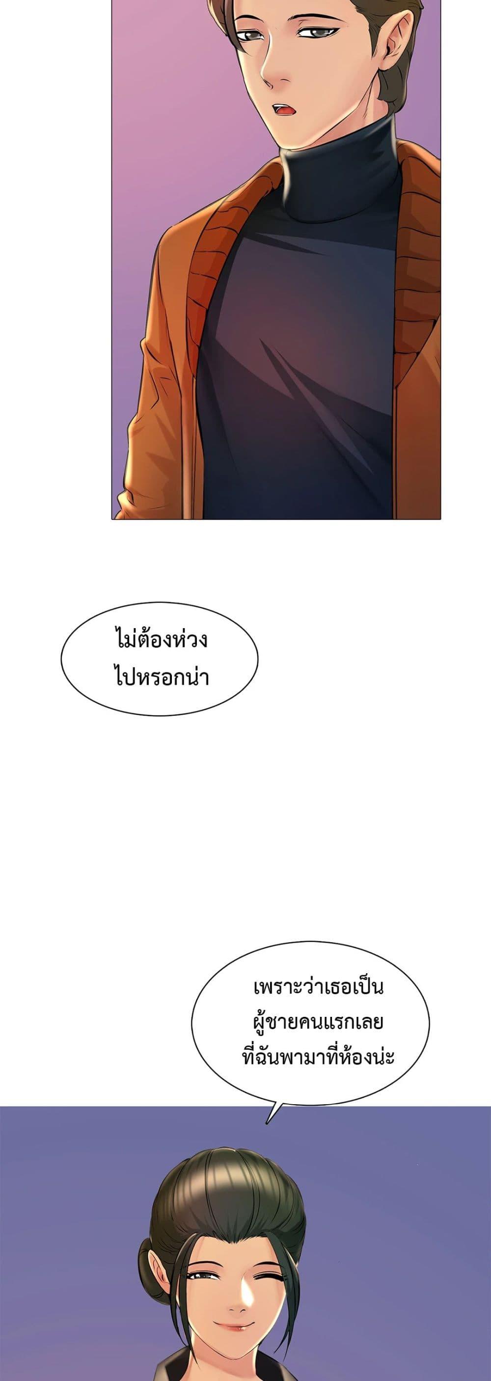 Doujin-Lc- อ่าน โดจิน มังฮวา เกาหลี ญี่ปุ่น จีน แปลไทย Friend’s Woman ตอนที่ 1 2 3 4 5 6 7 8 9 10 11 12 13 14 ฟรี ไม่มีโฆษณา อ่าน โดจิน Manhwa เกาหลี ญี่ปุ่น จีน เรามีครบ คัดมาให้เน้นๆ โดจิน 18+ รับประกันความฟินโดย  Doujin Lc