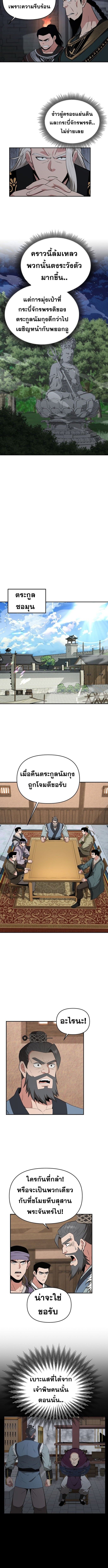 Manga-lc-com อ่านมังงะ อ่านการ์ตูน ออนไลน์ ฟรี The World’s Best Kunlun Tavern ตอนที่ 1 2 3 4 5 6 7 8 9 10 11 12 13 14 ฟรี ไม่มีโฆษณา Manga-lc - อ่าน มังงะ อ่าน การ์ตูน ออนไลน์ อ่านมังงะ ฟรี