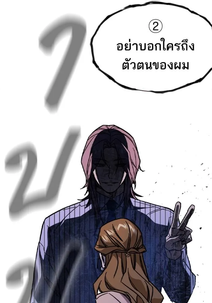 Study Group ตอนที่ 242 รูปที่ 107