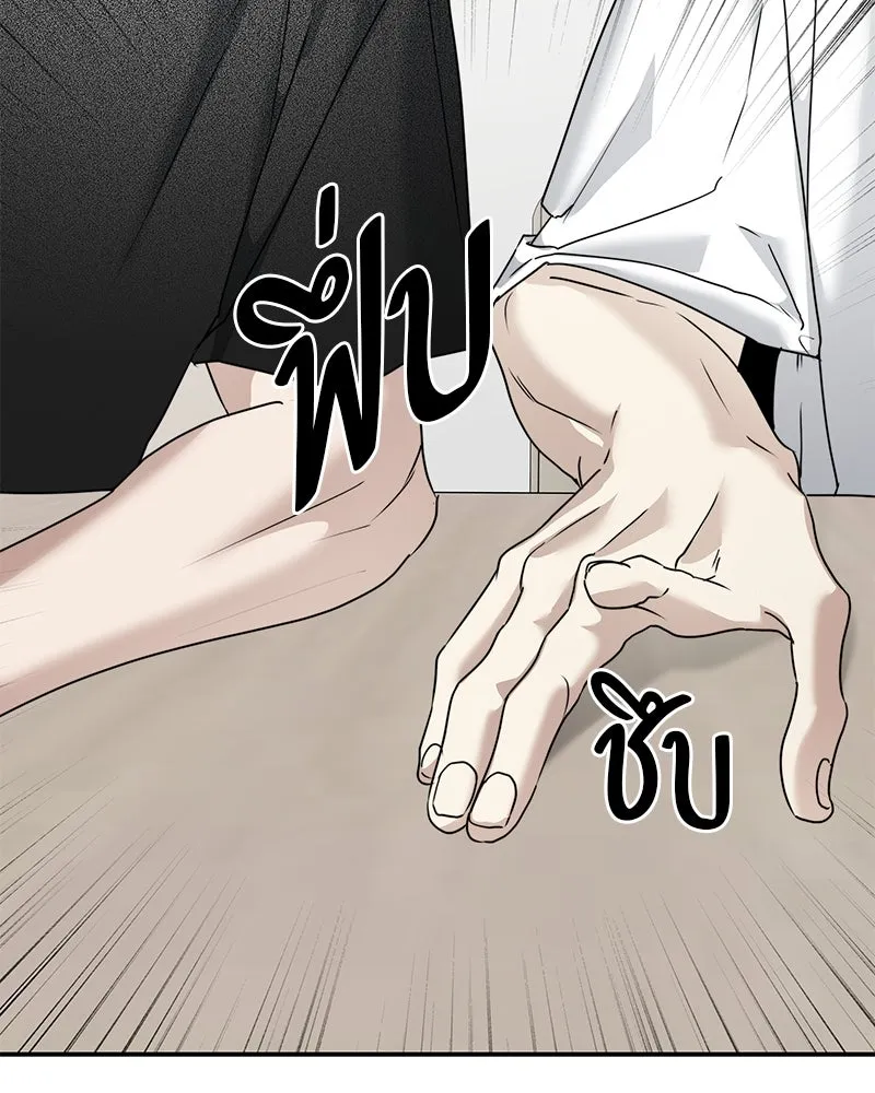 สี่สาวชาวกี ตอนที่ 15 ชมรมละคร (3) รูปที่ 80