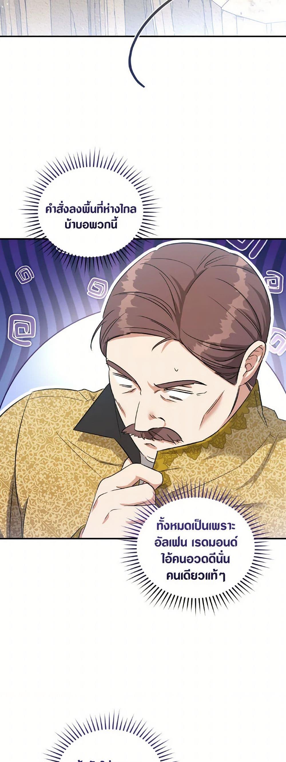 Manga-lc-com อ่านมังงะ อ่านการ์ตูน ออนไลน์ ฟรี Revolutionary Princess Eve ตอนที่ 1 2 3 4 5 6 7 8 9 10 11 12 13 14 ฟรี ไม่มีโฆษณา Manga-lc - อ่าน มังงะ อ่าน การ์ตูน ออนไลน์ อ่านมังงะ ฟรี