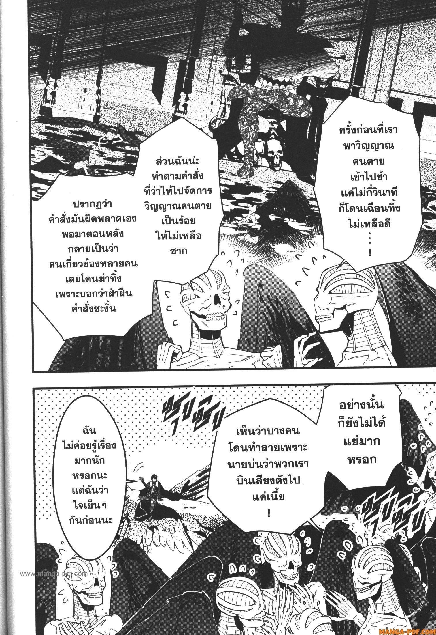 Manga-lc-com อ่านมังงะ อ่านการ์ตูน ออนไลน์ ฟรี Fukushuu o Koinegau Saikyou Yuusha wa, Yami no Chikara de Senmetsu Musou Suru ตอนที่ 1 2 3 4 5 6 7 8 9 10 11 12 13 14 ฟรี ไม่มีโฆษณา Manga-lc - อ่าน มังงะ อ่าน การ์ตูน ออนไลน์ อ่านมังงะ ฟรี