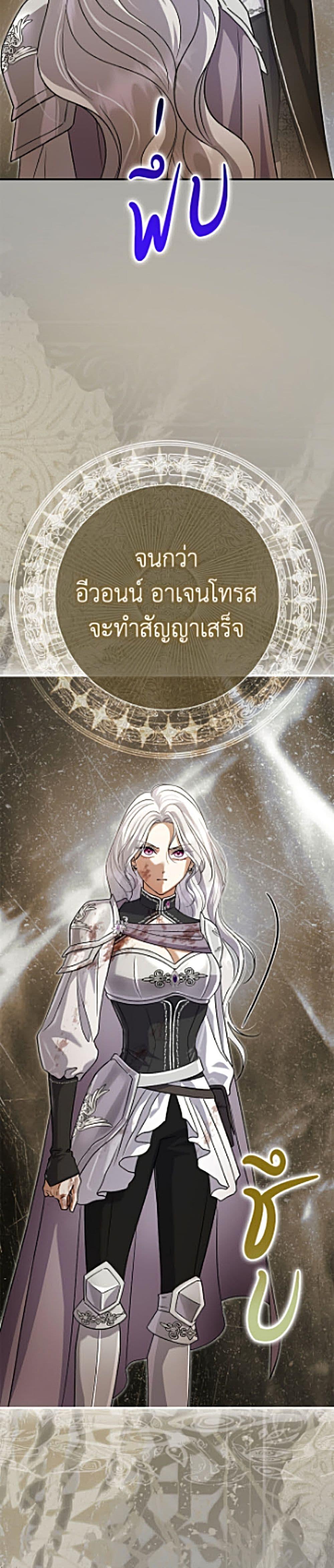 Manga-lc-com อ่านมังงะ อ่านการ์ตูน ออนไลน์ ฟรี The Villain’s Match Is Too Perfect ตอนที่ 1 2 3 4 5 6 7 8 9 10 11 12 13 14 ฟรี ไม่มีโฆษณา Manga-lc - อ่าน มังงะ อ่าน การ์ตูน ออนไลน์ อ่านมังงะ ฟรี
