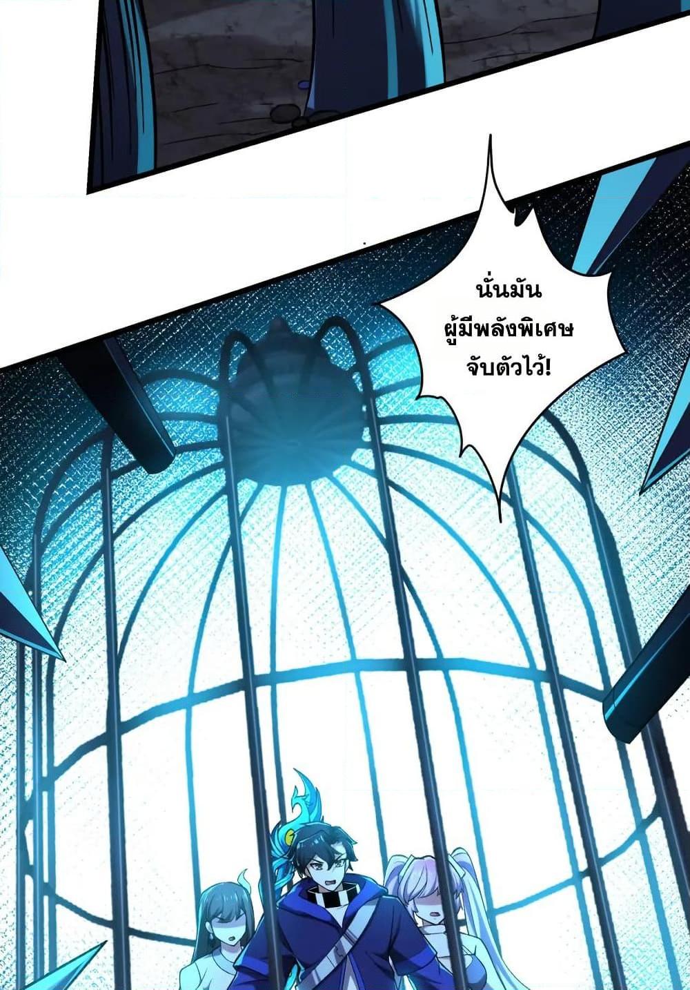 Manga-lc-com อ่านมังงะ อ่านการ์ตูน ออนไลน์ ฟรี I Rely On Cheat To Hunt Gods ตอนที่ 1 2 3 4 5 6 7 8 9 10 11 12 13 14 ฟรี ไม่มีโฆษณา Manga-lc - อ่าน มังงะ อ่าน การ์ตูน ออนไลน์ อ่านมังงะ ฟรี