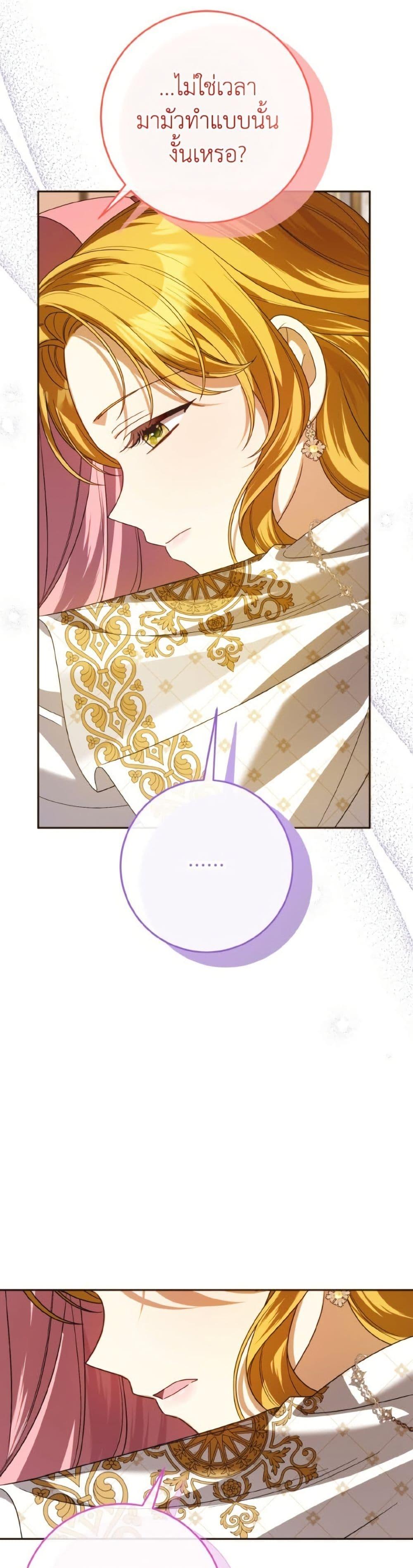 Manga-lc-com อ่านมังงะ อ่านการ์ตูน ออนไลน์ ฟรี I Met the Male Lead in Prison ตอนที่ 1 2 3 4 5 6 7 8 9 10 11 12 13 14 ฟรี ไม่มีโฆษณา Manga-lc - อ่าน มังงะ อ่าน การ์ตูน ออนไลน์ อ่านมังงะ ฟรี