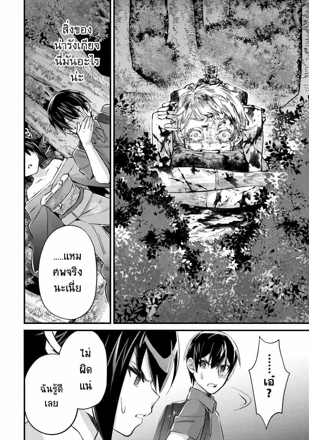 Manga-lc-com อ่านมังงะ อ่านการ์ตูน ออนไลน์ ฟรี Mob Kousei No Ore Demo Boukensha Ni Nareba Ria Takashi Ni Naremasu Ka ตอนที่ 1 2 3 4 5 6 7 8 9 10 11 12 13 14 ฟรี ไม่มีโฆษณา Manga-lc - อ่าน มังงะ อ่าน การ์ตูน ออนไลน์ อ่านมังงะ ฟรี