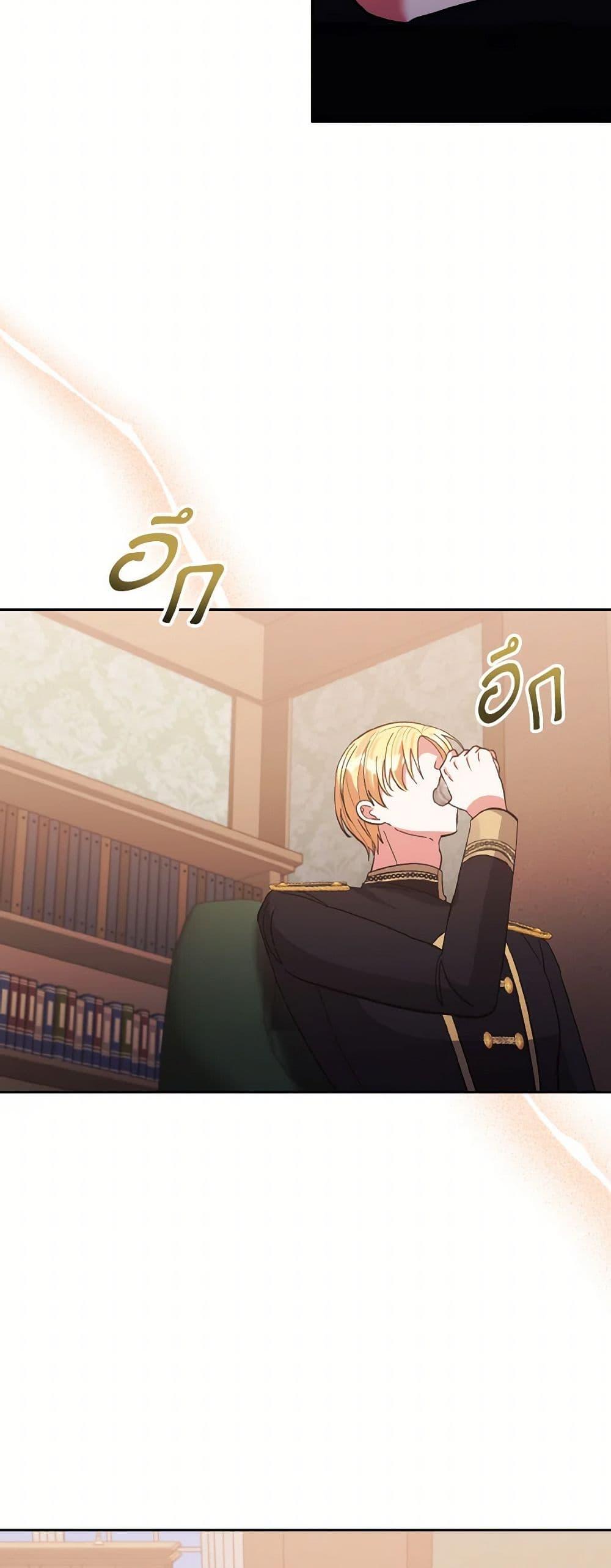 Manga-lc-com อ่านมังงะ อ่านการ์ตูน ออนไลน์ ฟรี I Adopted the Male Lead ตอนที่ 1 2 3 4 5 6 7 8 9 10 11 12 13 14 ฟรี ไม่มีโฆษณา Manga-lc - อ่าน มังงะ อ่าน การ์ตูน ออนไลน์ อ่านมังงะ ฟรี