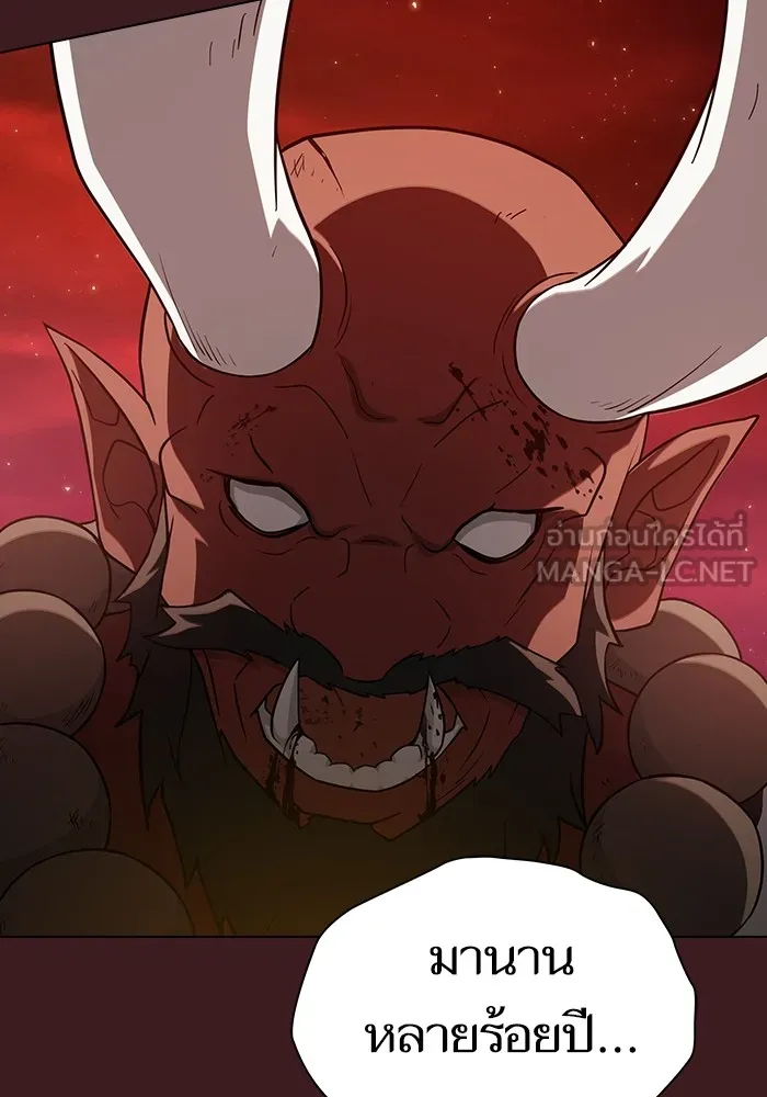 ผู้เล่นขั้นเทพแห่งหอคอยฝึกสอน ตอนที่ 222 รูปที่ 84