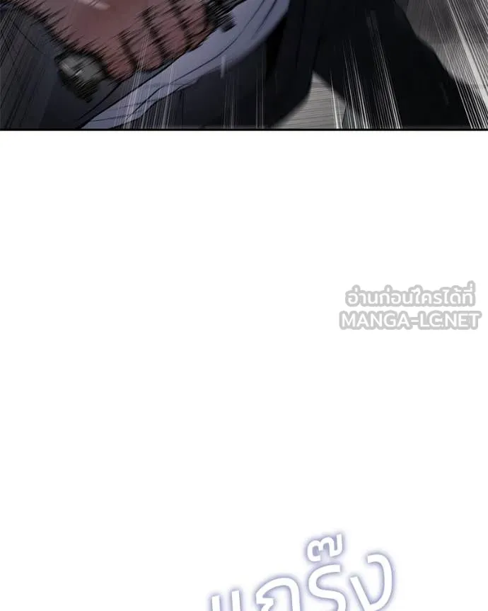 Baek XX ตอนที่ 141 รูปที่ 38