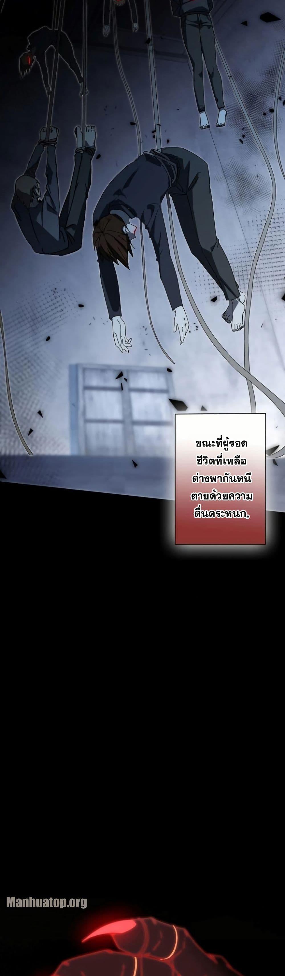 Manga-lc-com อ่านมังงะ อ่านการ์ตูน ออนไลน์ ฟรี Aiming for Maximal Level in a Post-Apocalyptic World ตอนที่ 1 2 3 4 5 6 7 8 9 10 11 12 13 14 ฟรี ไม่มีโฆษณา Manga-lc - อ่าน มังงะ อ่าน การ์ตูน ออนไลน์ อ่านมังงะ ฟรี