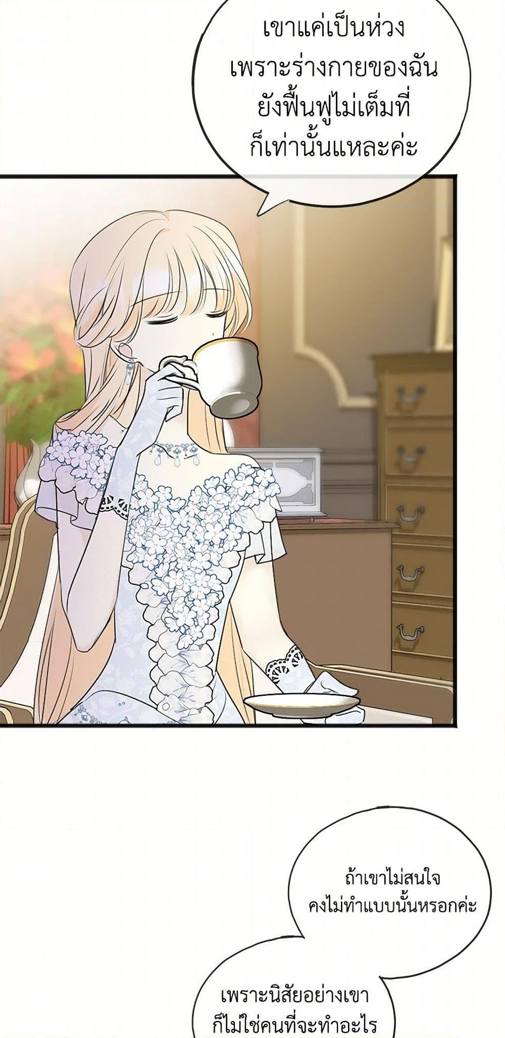 Manga-lc-com อ่านมังงะ อ่านการ์ตูน ออนไลน์ ฟรี Flowers May Wither but You Remain ตอนที่ 1 2 3 4 5 6 7 8 9 10 11 12 13 14 ฟรี ไม่มีโฆษณา Manga-lc - อ่าน มังงะ อ่าน การ์ตูน ออนไลน์ อ่านมังงะ ฟรี