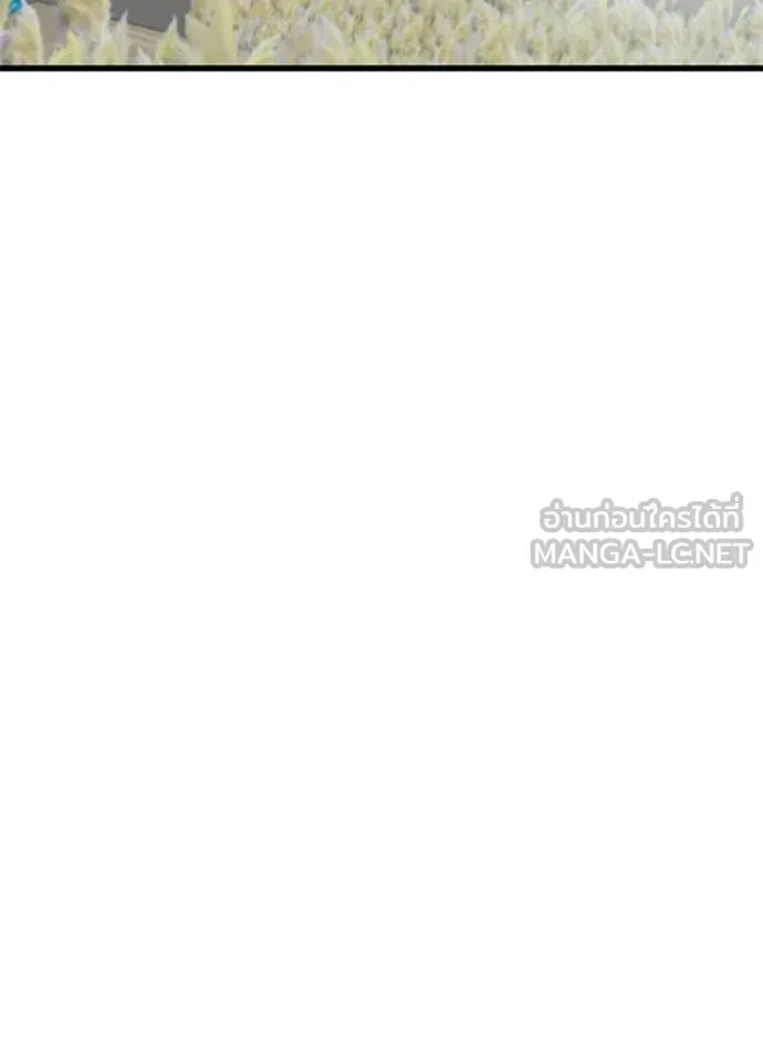 Villain to kill ตอนที่ 196 รูปที่ 112