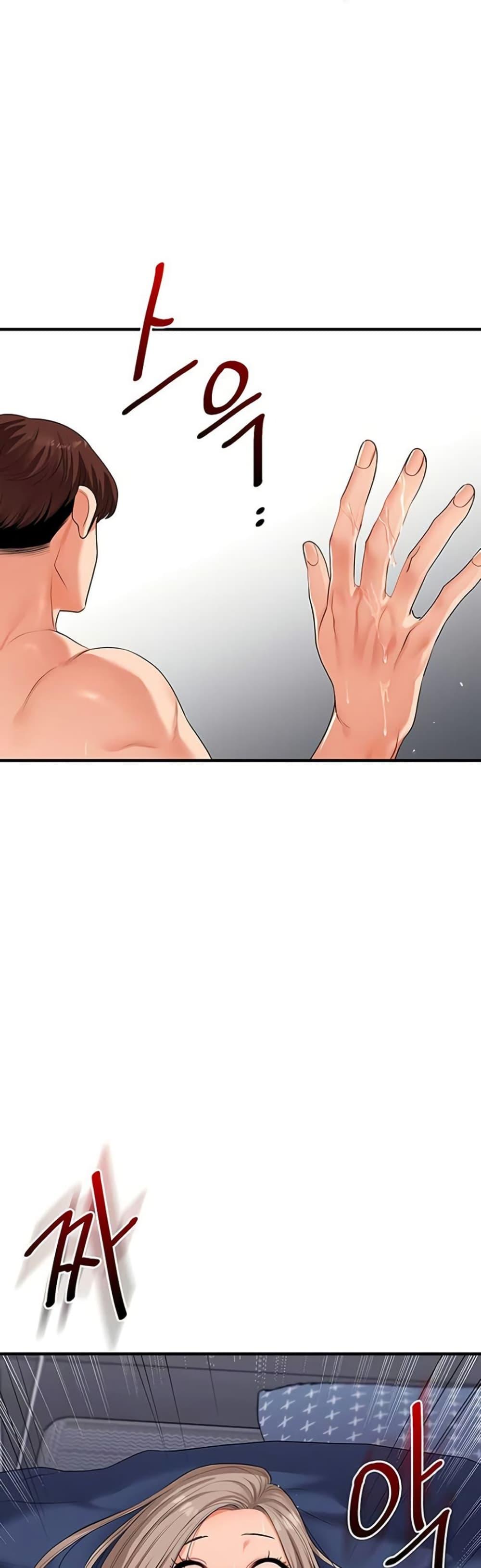 Doujin-Lc- อ่าน โดจิน มังฮวา เกาหลี ญี่ปุ่น จีน แปลไทย Relationship Reversal ตอนที่ 1 2 3 4 5 6 7 8 9 10 11 12 13 14 ฟรี ไม่มีโฆษณา อ่าน โดจิน Manhwa เกาหลี ญี่ปุ่น จีน เรามีครบ คัดมาให้เน้นๆ โดจิน 18+ รับประกันความฟินโดย  Doujin Lc