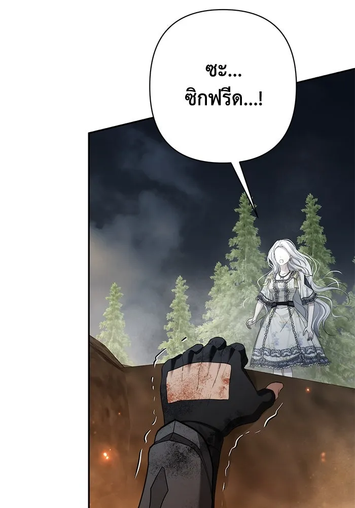 เกมรักด่านสุดท้ายจับนายพระเอก ตอนที่ 41 (จบซีซัน 1) รูปที่ 116