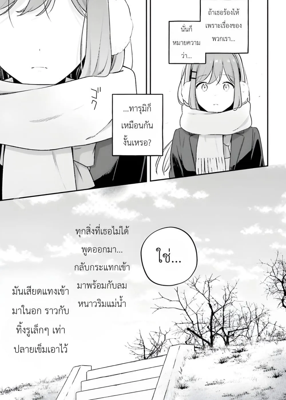 Manga-lc-com อ่านมังงะ อ่านการ์ตูน ออนไลน์ ฟรี Adachi to Shimamura (Yuzuhara Moke) ตอนที่ 1 2 3 4 5 6 7 8 9 10 11 12 13 14 ฟรี ไม่มีโฆษณา Manga-lc - อ่าน มังงะ อ่าน การ์ตูน ออนไลน์ อ่านมังงะ ฟรี