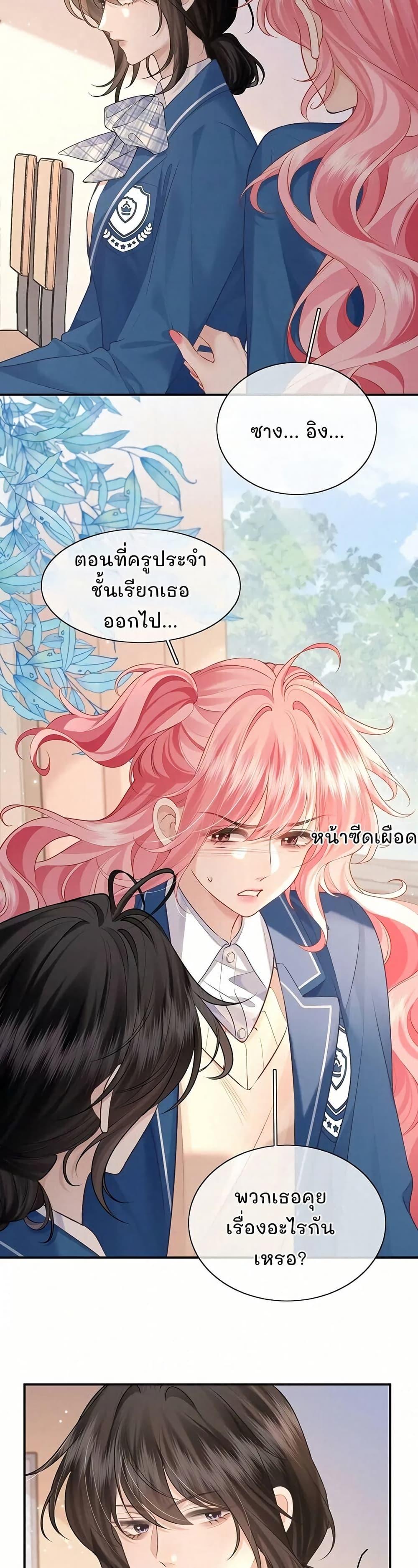 Manga-lc-com อ่านมังงะ อ่านการ์ตูน ออนไลน์ ฟรี My Sickly Sister Always Misses Me ตอนที่ 1 2 3 4 5 6 7 8 9 10 11 12 13 14 ฟรี ไม่มีโฆษณา Manga-lc - อ่าน มังงะ อ่าน การ์ตูน ออนไลน์ อ่านมังงะ ฟรี