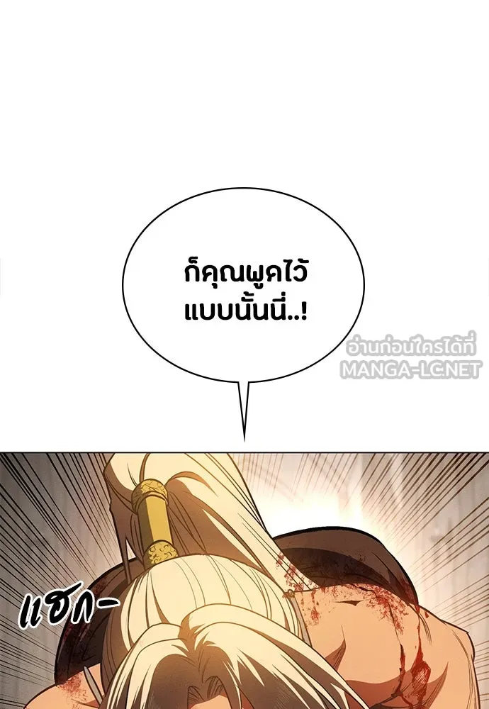 มือสังหารพันธุ์อมตะ ตอนที่ 51 รูปที่ 102