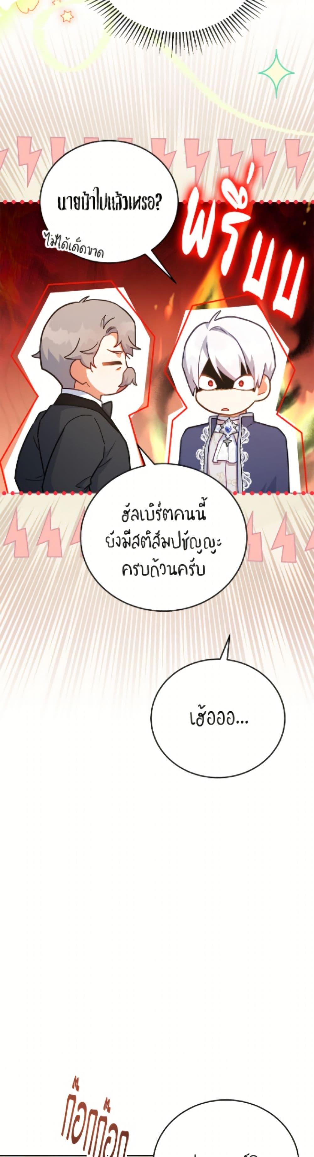 Manga-lc-com อ่านมังงะ อ่านการ์ตูน ออนไลน์ ฟรี The Little Lady Who Makes Flowers Bloom ตอนที่ 1 2 3 4 5 6 7 8 9 10 11 12 13 14 ฟรี ไม่มีโฆษณา Manga-lc - อ่าน มังงะ อ่าน การ์ตูน ออนไลน์ อ่านมังงะ ฟรี