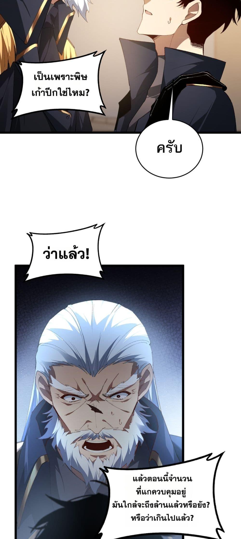 Manga-lc-com อ่านมังงะ อ่านการ์ตูน ออนไลน์ ฟรี SupremeZergLo ตอนที่ 1 2 3 4 5 6 7 8 9 10 11 12 13 14 ฟรี ไม่มีโฆษณา Manga-lc - อ่าน มังงะ อ่าน การ์ตูน ออนไลน์ อ่านมังงะ ฟรี