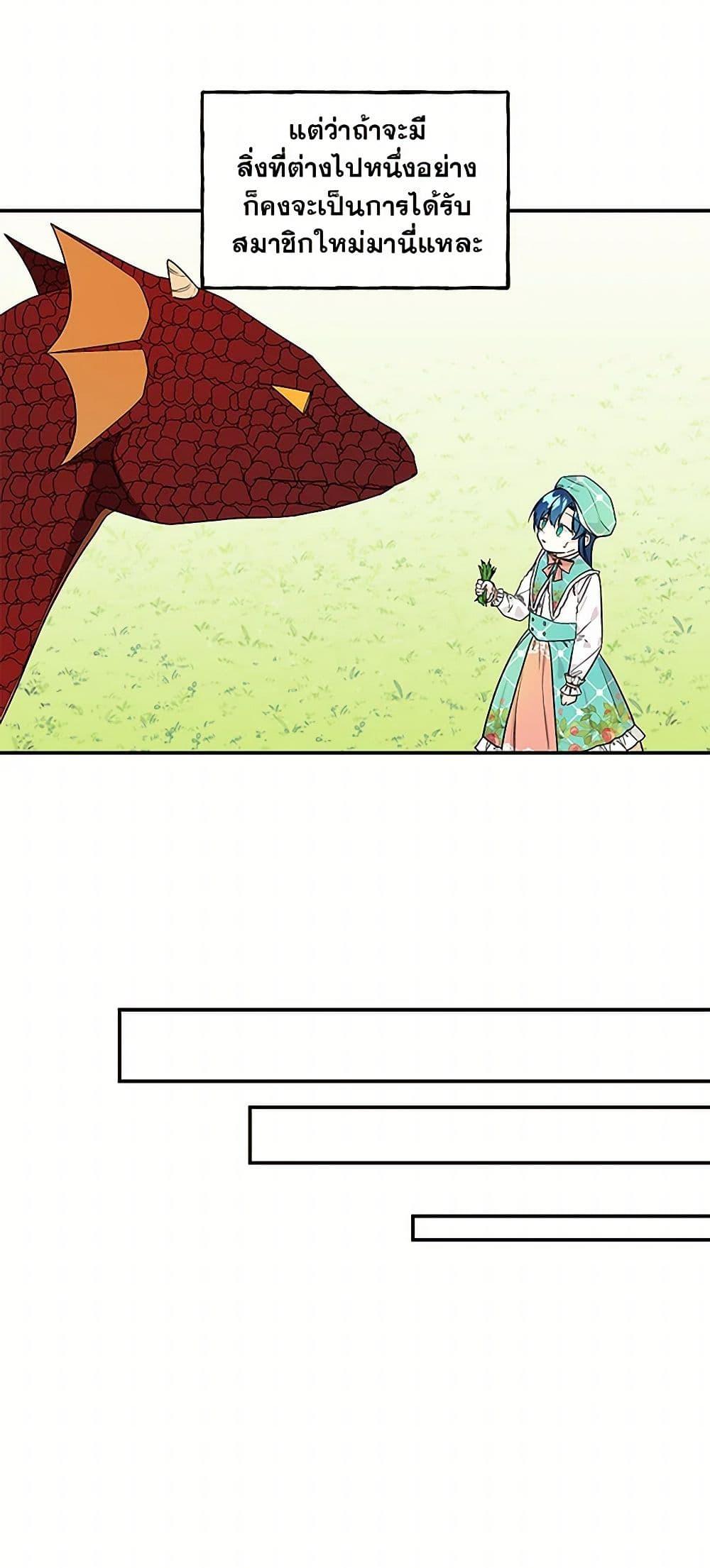 Manga-lc-com อ่านมังงะ อ่านการ์ตูน ออนไลน์ ฟรี Daughter of the Archmage ตอนที่ 1 2 3 4 5 6 7 8 9 10 11 12 13 14 ฟรี ไม่มีโฆษณา Manga-lc - อ่าน มังงะ อ่าน การ์ตูน ออนไลน์ อ่านมังงะ ฟรี