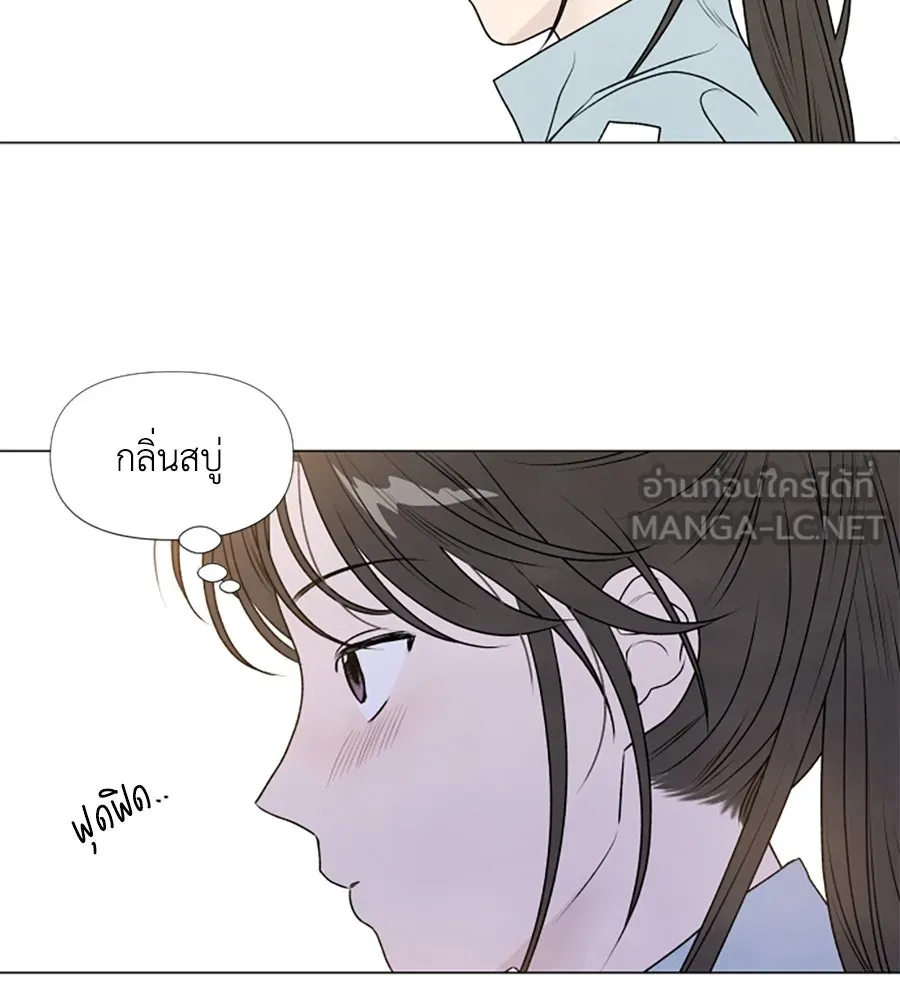 เหตุผลของคนไม่อยากอยู่ ตอนที่ 1 รูปที่ 87