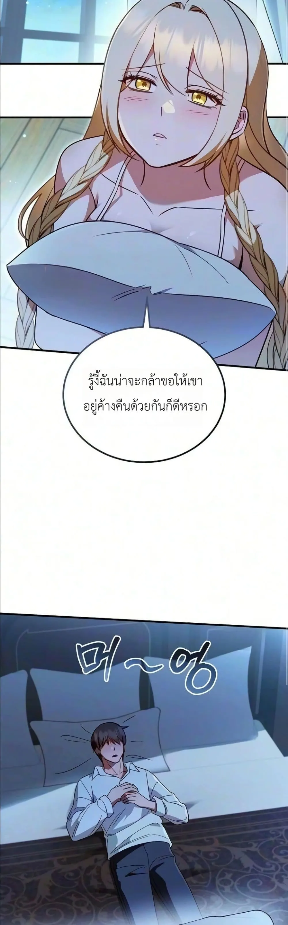 Manga-lc-com อ่านมังงะ อ่านการ์ตูน ออนไลน์ ฟรี My Wife Waited in the Wheat Fields ตอนที่ 1 2 3 4 5 6 7 8 9 10 11 12 13 14 ฟรี ไม่มีโฆษณา Manga-lc - อ่าน มังงะ อ่าน การ์ตูน ออนไลน์ อ่านมังงะ ฟรี