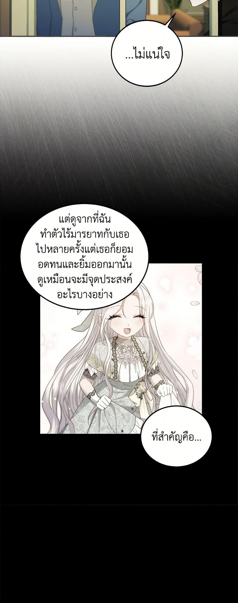 Manga-lc-com อ่านมังงะ อ่านการ์ตูน ออนไลน์ ฟรี The Hero’s Ready to Retire ตอนที่ 1 2 3 4 5 6 7 8 9 10 11 12 13 14 ฟรี ไม่มีโฆษณา Manga-lc - อ่าน มังงะ อ่าน การ์ตูน ออนไลน์ อ่านมังงะ ฟรี