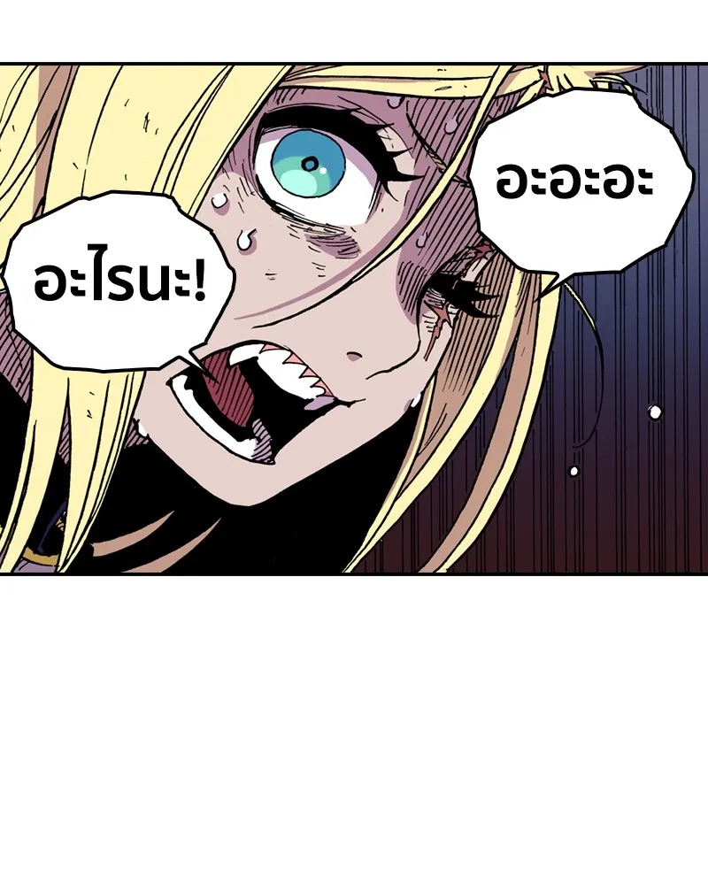 เคลวาเทส อสูรจอมราชัน ตอนที่ 3 ราชาอสูรและทารก รูปที่ 94