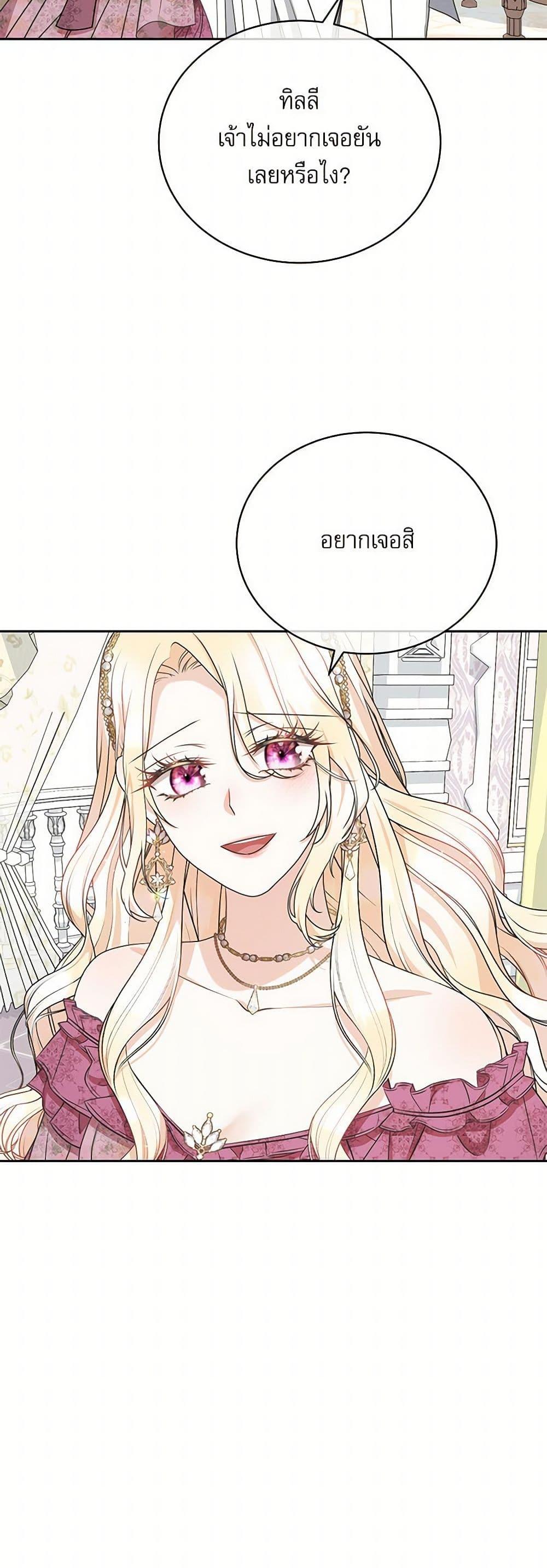Manga-lc-com อ่านมังงะ อ่านการ์ตูน ออนไลน์ ฟรี Reborn as a Character That Never Existed ตอนที่ 1 2 3 4 5 6 7 8 9 10 11 12 13 14 ฟรี ไม่มีโฆษณา Manga-lc - อ่าน มังงะ อ่าน การ์ตูน ออนไลน์ อ่านมังงะ ฟรี