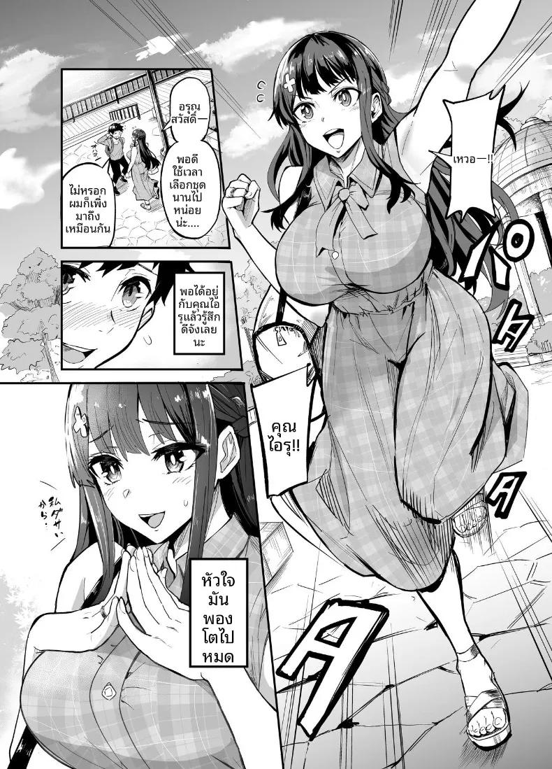 Doujin-Lc- อ่าน โดจิน มังฮวา เกาหลี ญี่ปุ่น จีน แปลไทย ถูกหลอกจากความไว้ใจ (Dramus) ตอนที่ 1 2 3 4 5 6 7 8 9 10 11 12 13 14 ฟรี ไม่มีโฆษณา อ่าน โดจิน Manhwa เกาหลี ญี่ปุ่น จีน เรามีครบ คัดมาให้เน้นๆ โดจิน 18+ รับประกันความฟินโดย  Doujin Lc