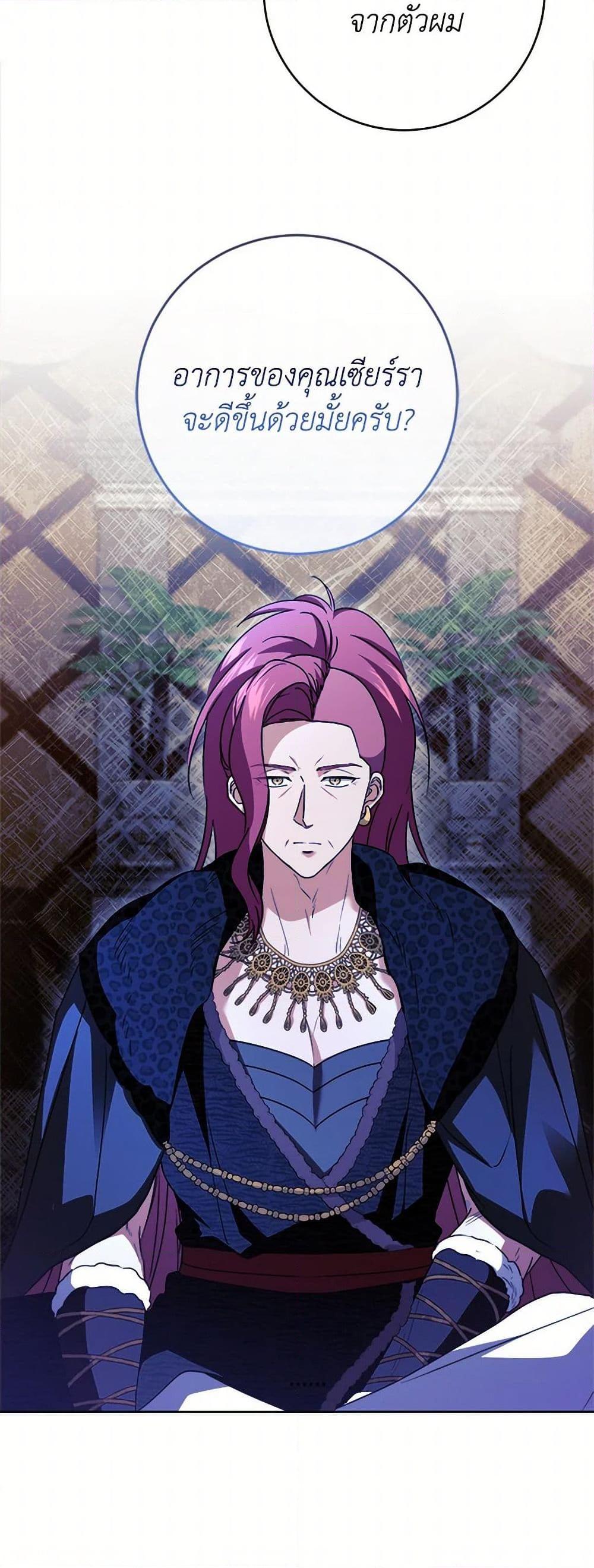 Manga-lc-com อ่านมังงะ อ่านการ์ตูน ออนไลน์ ฟรี I Went On Strike Because It Was A Time Limit ตอนที่ 1 2 3 4 5 6 7 8 9 10 11 12 13 14 ฟรี ไม่มีโฆษณา Manga-lc - อ่าน มังงะ อ่าน การ์ตูน ออนไลน์ อ่านมังงะ ฟรี