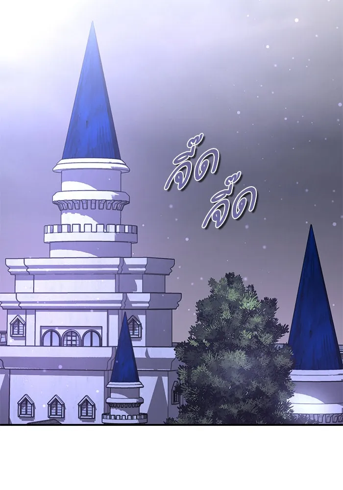 บุตรีดยุกขอไม่แต่งงานbrกับหนุ่มในฝัน ตอนที่ 95 รูปที่ 116