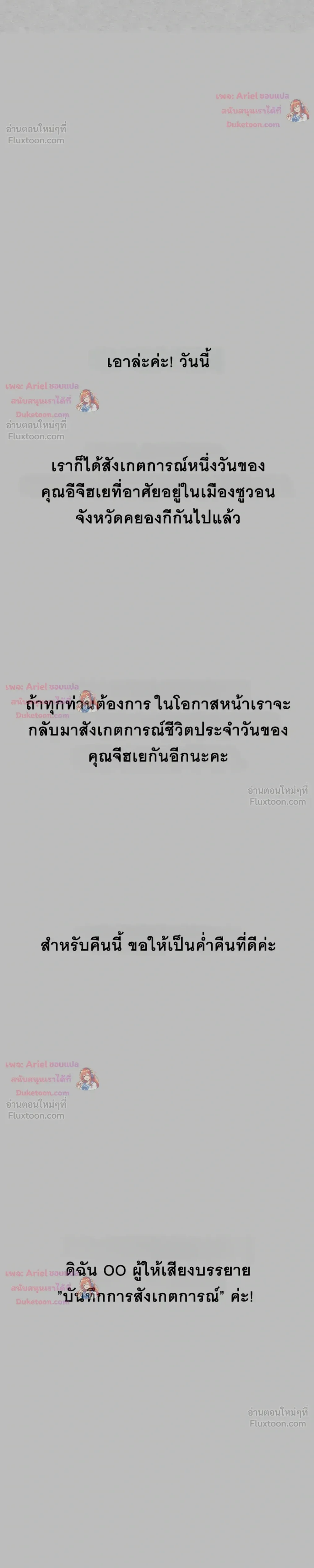 Doujin-Lc- อ่าน โดจิน มังฮวา เกาหลี ญี่ปุ่น จีน แปลไทย Observation Diary ตอนที่ 1 2 3 4 5 6 7 8 9 10 11 12 13 14 ฟรี ไม่มีโฆษณา อ่าน โดจิน Manhwa เกาหลี ญี่ปุ่น จีน เรามีครบ คัดมาให้เน้นๆ โดจิน 18+ รับประกันความฟินโดย  Doujin Lc