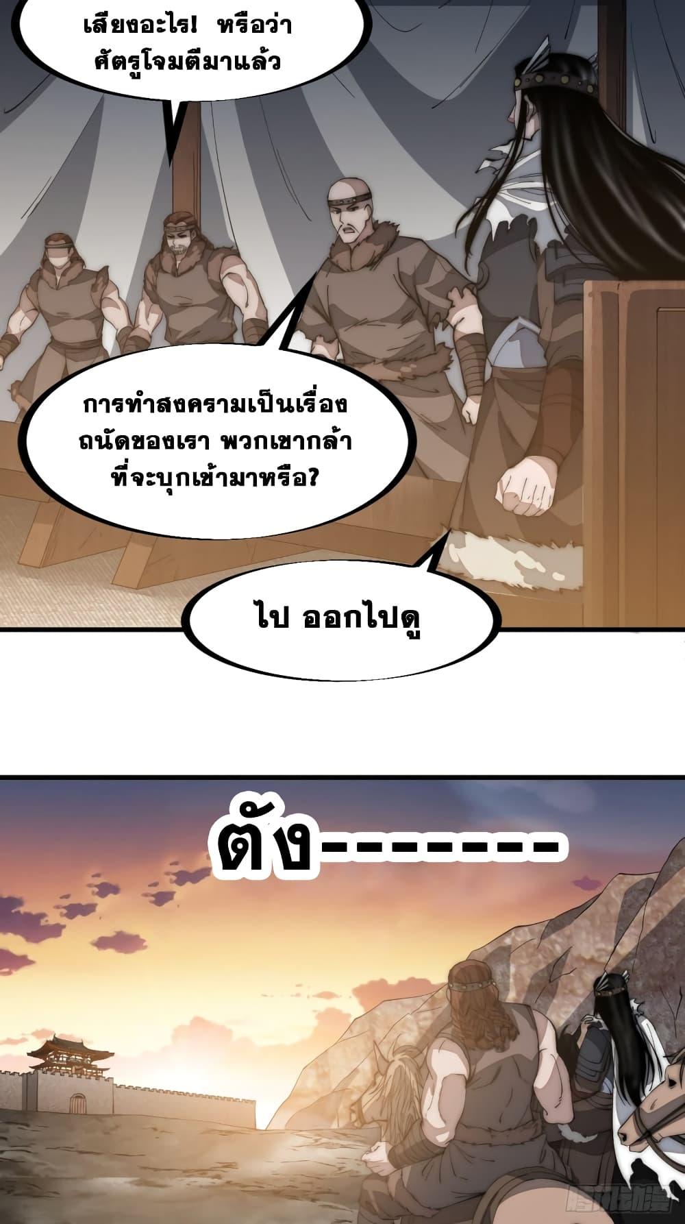 Manga-lc-com อ่านมังงะ อ่านการ์ตูน ออนไลน์ ฟรี It Starts With A Mountain ตอนที่ 1 2 3 4 5 6 7 8 9 10 11 12 13 14 ฟรี ไม่มีโฆษณา Manga-lc - อ่าน มังงะ อ่าน การ์ตูน ออนไลน์ อ่านมังงะ ฟรี